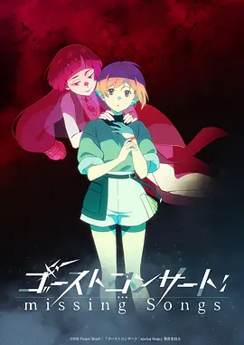机械纪元2077 海报