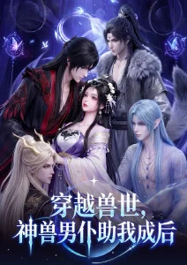 云海剑歌 海报