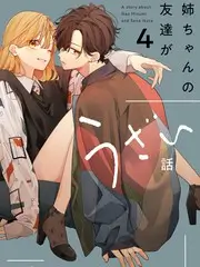 周末不加班 海报