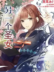 野生露营日记 海报